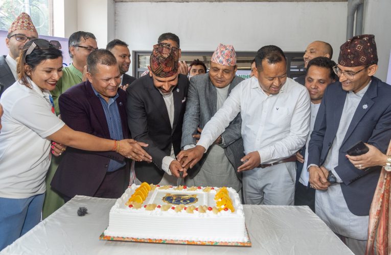 नेपाल लाइफको २४औँ वार्षिकोत्सव