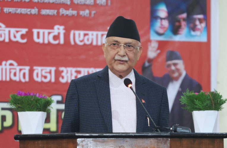 जेठ १५ गते काठमाडौँ एमालेको कब्जामा हुने