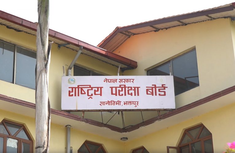 कक्षा–१२ को परीक्षामा मोबाइल प्रयोग गरे कारबाही