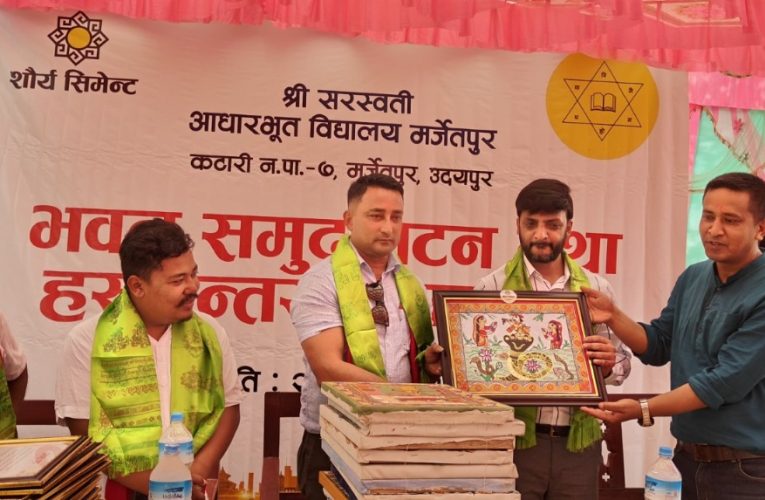 सौर्य सिमेन्टको आर्थिक सहयोगमा विद्यालय र स्वास्थ्य केन्द्रको भवन उद्घाटन