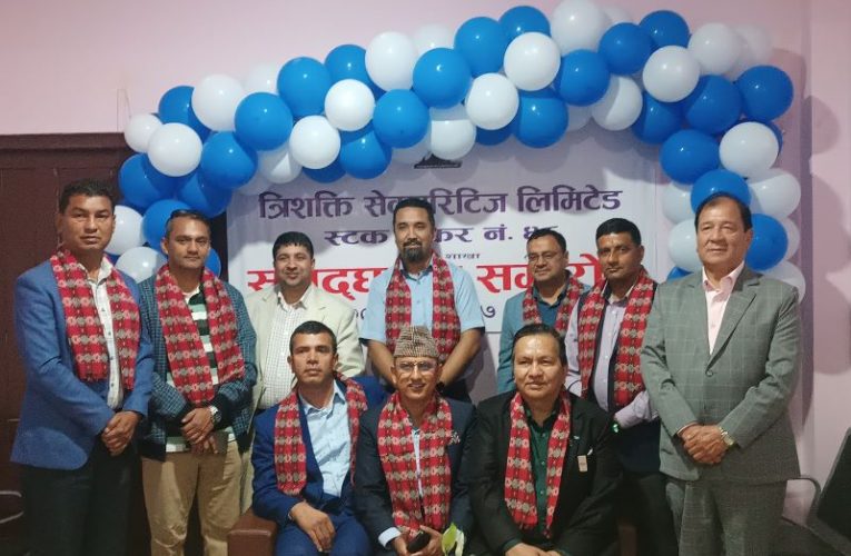 त्रिशक्ति सेक्युरिटिजको छैटौं शाखा बनेपामा