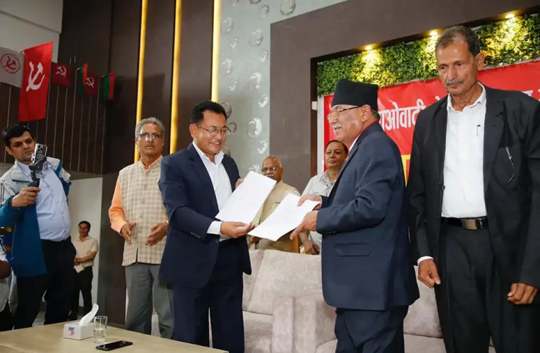 माओवादी केन्द्र र नेपाल समाजवादी पार्टीबिच एकता