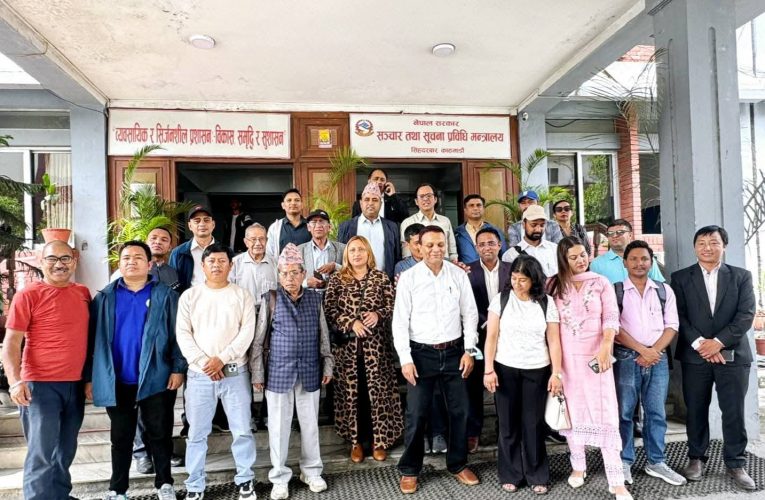पत्रकार महासंघ काठमाडौं जिल्ला शाखाले “मिडिया बचाउ अभियान” अन्तर्गत तिनै तहका सरकारलाई ध्यानाकर्षण