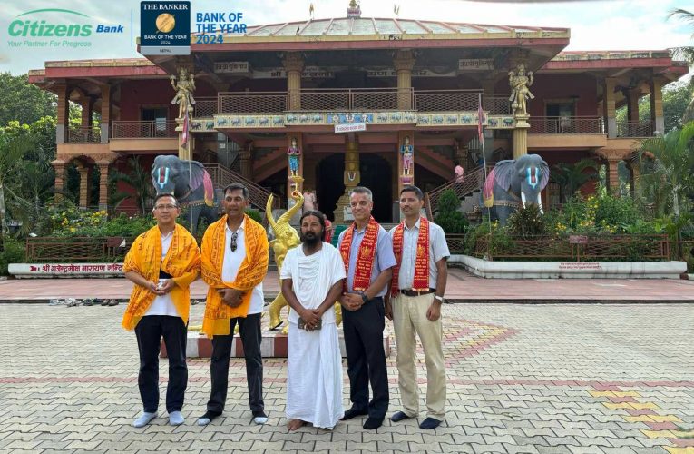 सिटिजन्स बैंकद्वारा अखण्ड ज्योति बाबा स्वामी श्रीजी च्यारिटेबल ट्रस्टलाई सहयोग