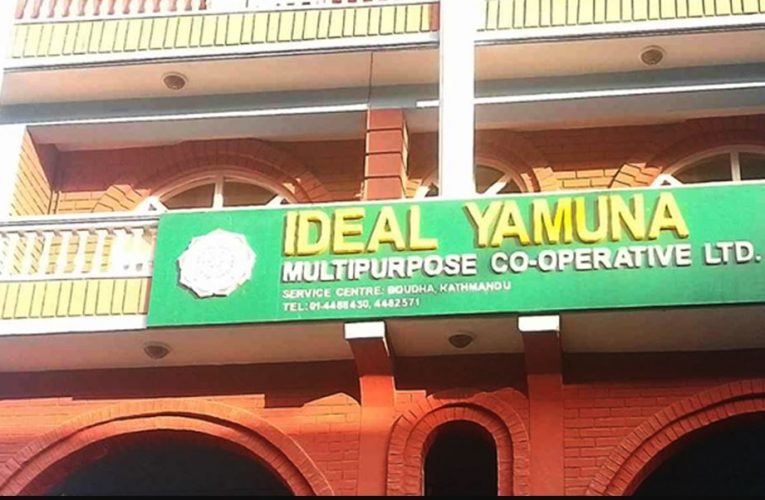आईडीएल यमुना सहकारीका सञ्चालक र ऋणीलाई कर्जा तिर्न ३५ दिन समय