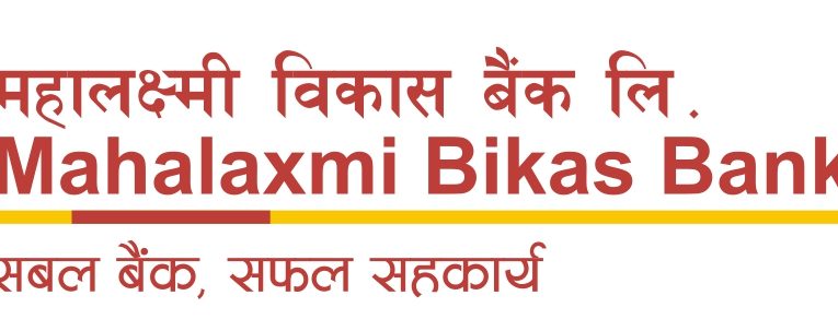 महालक्ष्मी विकास बैंकको मोबाइल एपबाटै रेमिट्यान्स सिधै खातामा प्राप्त गर्न सकिने