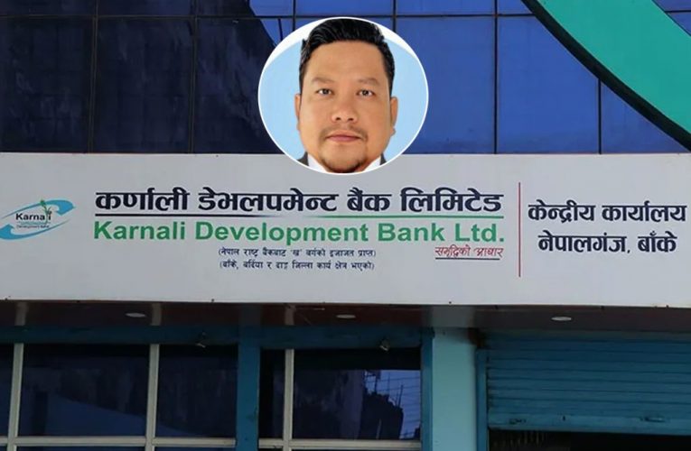 कर्णाली डेभलपमेन्ट बैंकका संस्थापक अध्यक्ष राय पक्राउ