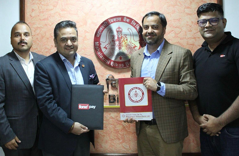 महालक्ष्मी विकास बैंकको पूर्ण डिजिटल भर्चुअल क्रेडिट कार्ड सञ्चालनमा