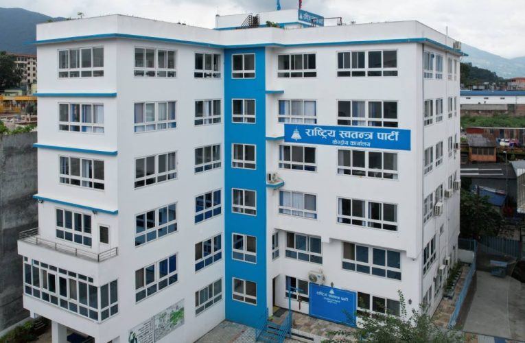 रास्वपाद्वारा सभापतिको पक्षमा ‘ऐक्यबद्धता डेस्क’ सञ्चालन