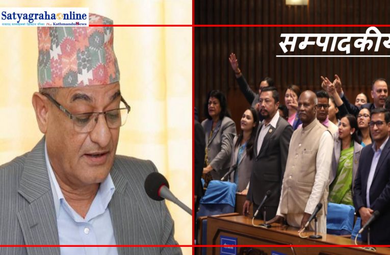 पूर्वाग्रह त्यागेर समाधान खोज