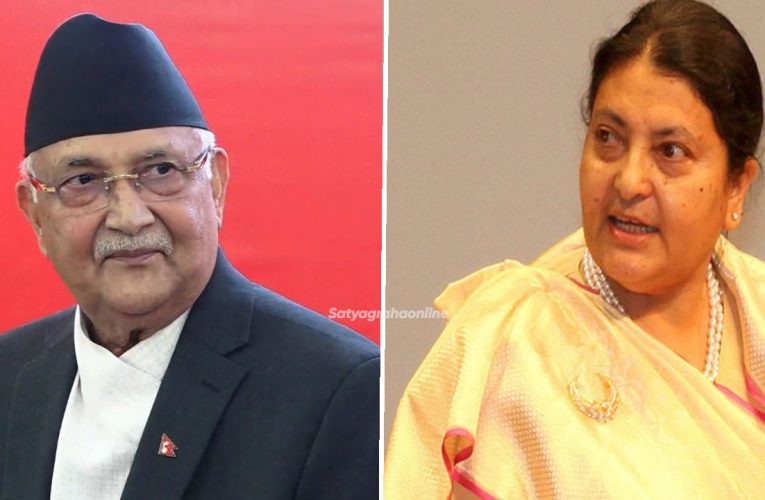 ओली र विद्याको रोचक द्वन्द्व