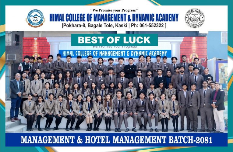 हिमाल कलेज अफ म्यानेजमेन्ट र डाइनामिक एकेडेमीको अभूतपूर्व उचाइ
