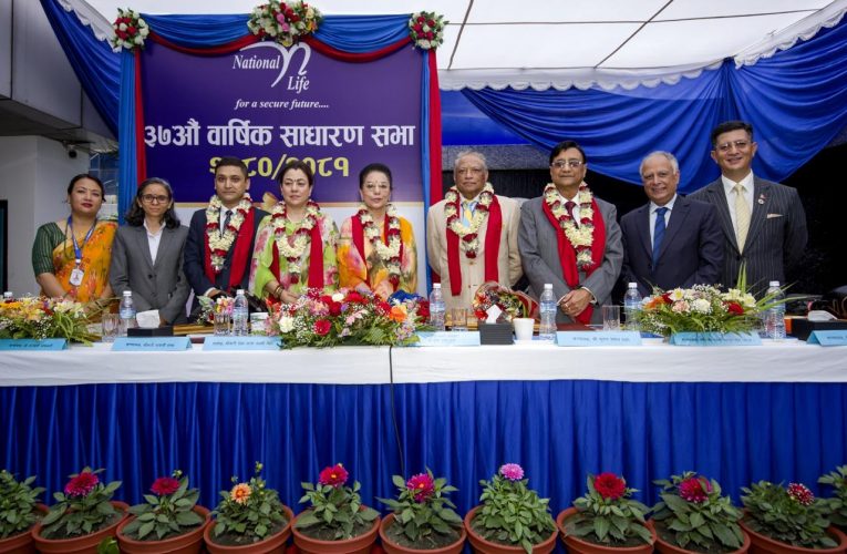 नेशनल लाइफको ३७ औं वार्षिक साधारणसभा सम्पन्न