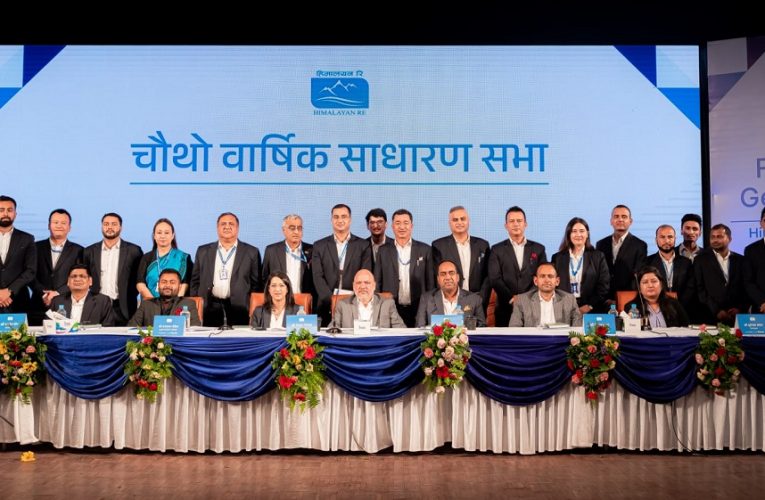 हिमालयन रिइन्स्योरेन्सको चौंथो वार्षिक साधारणसभा सम्पन्न