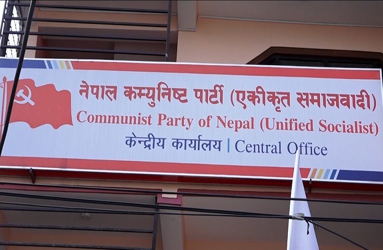 अध्यक्षविरुद्धको गलत, भ्रमपूर्ण र योजनाबद्ध तरिकाबाट षड्यन्त्र भएको निष्कर्ष : एकीकृत समाजवादी