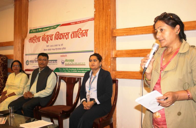 भक्तपुर जिल्ला बचत संघको “महिला नेतृत्व विकास तालिम” सम्पन्न