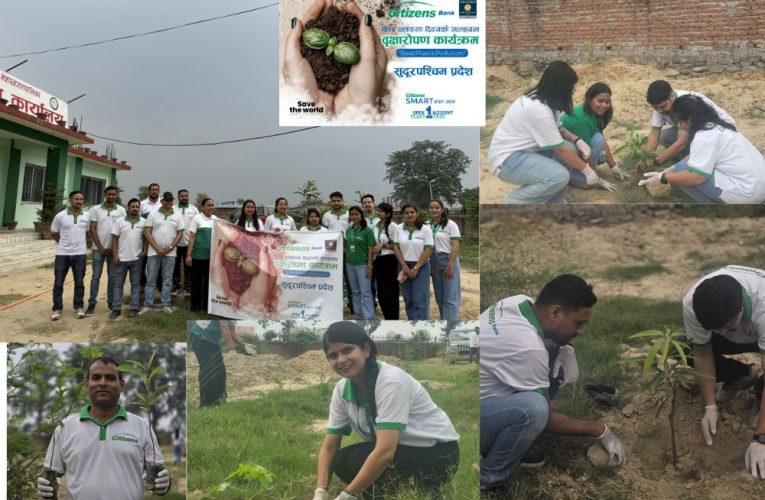 सिटिजन्स बैंकद्वारा सुदूरपश्चिम प्रदेशमा वृक्षारोपण