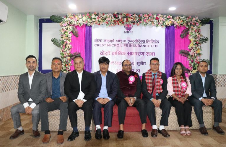 क्रेष्ट माइक्रो लाइफको दोस्रो वार्षिक साधारणसभा सम्पन्न