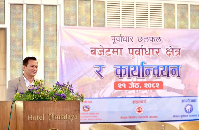 हाइड्रोपावरबाट निजी क्षेत्रलाई धकेल्ने नीतिले ऊर्जा भविष्य असुरक्षित हुने : अध्यक्ष कार्की