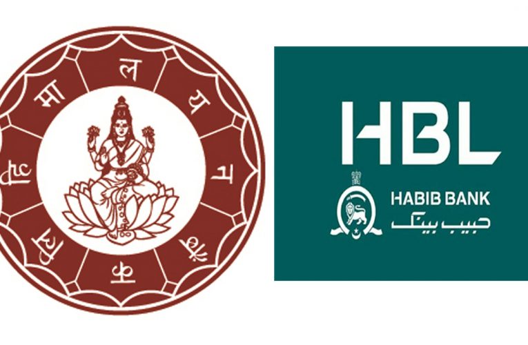 हबिबको हिमालयन बैंकको संस्थापक सेयर किन्न सञ्चय कोष तयार