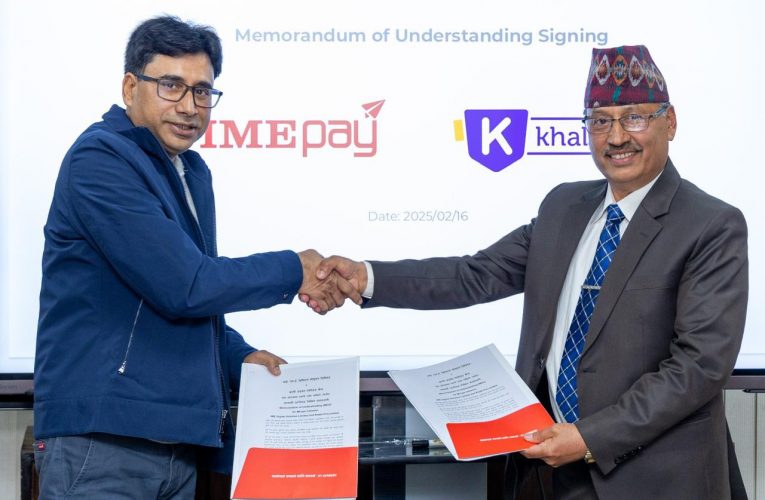 आइएमई पे र खल्तीबीच हुने मर्जरमा राष्ट्र बैंकबाट अन्तिम कारोबार स्वीकृति प्रदान