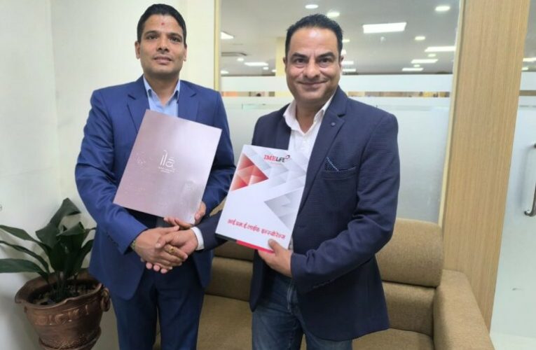 आईएमई लाइफका बिमित, अभिकर्ता र कर्मचारीलाई इला होटलमा छुट