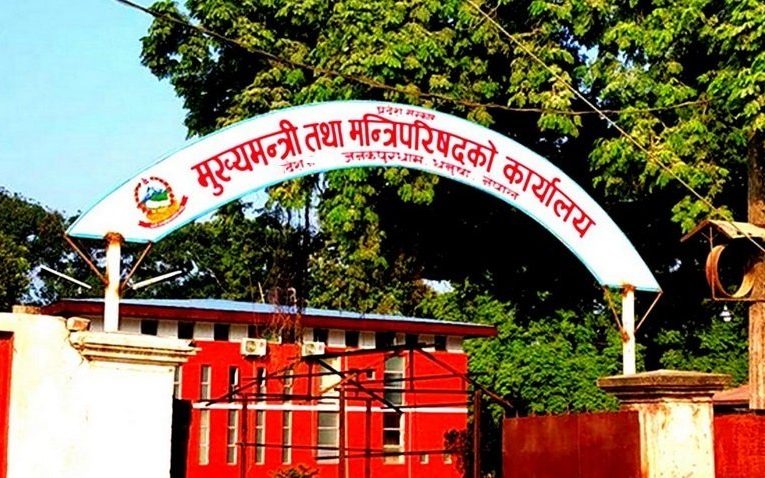 मधेस प्रदेशका कर्मचारीमाथि हातपात आरोपमा पूर्वसांसदसहित दुई जना पक्राउ