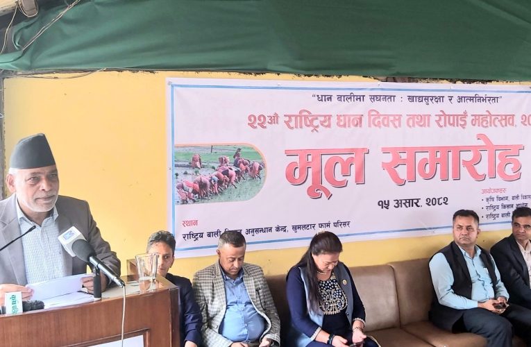 किसानको हितमा सरकार गम्भीर रूपमा प्रतिबद्ध छ : मन्त्री अधिकारी