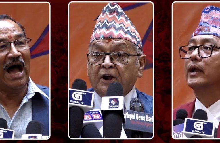 राजासंस्था पुनर्स्थापनाका लागि गठित संयुक्त जनआन्दोलन समितिलाई पुनर्गठन गरिने