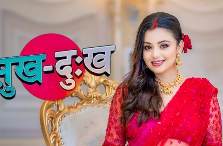 ‘सुख दुःख’ बाट फिल्म निर्देशनमा डेब्यु गर्दै नीता
