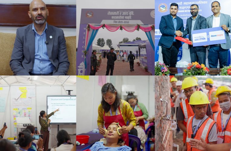 नेपाल लाइफ इन्स्योरेन्स कम्पनी ‘सिप मेला २०८२’ मा संस्थागत साझेदार