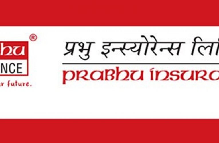 प्रभु इन्स्योरेन्सको लाभांश घोषणा
