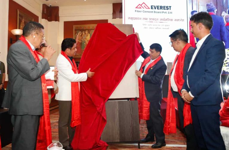 आईएमई ग्रुपको डेढ अर्ब लगानीमा नेपालमै पहिलो फाइबर सिमेन्ट बोर्ड उद्योग सञ्चालनमा