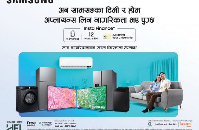 इन्स्टा फाइनान्सअन्तर्गत नागरिकताबाट सबै सामसुङ टिभी तथा होम अप्लाएन्स पाउन सकिने