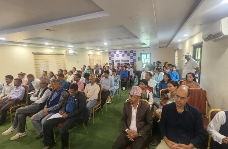 सानिमा रिलायन्स लाईफको सीप विकास कार्यक्रम सम्पन्न