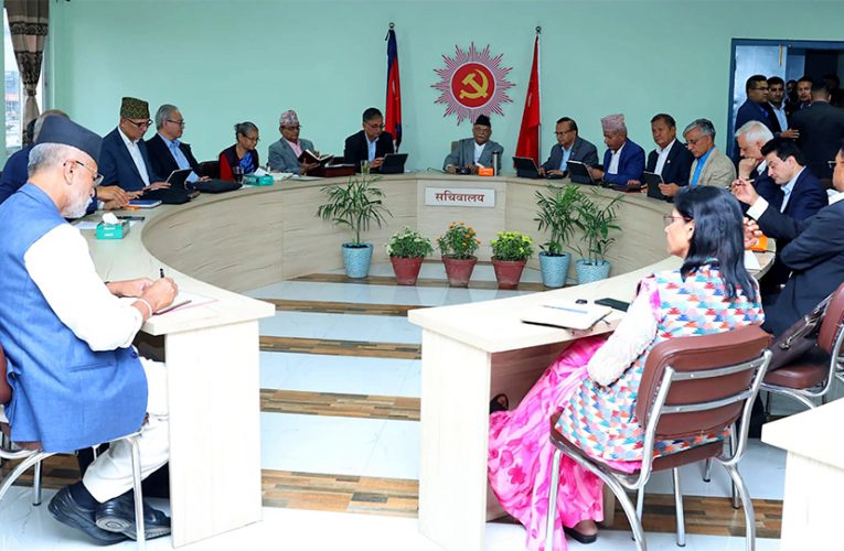 एमालेले केन्द्रीय सचिवालय बैठक बोलायो