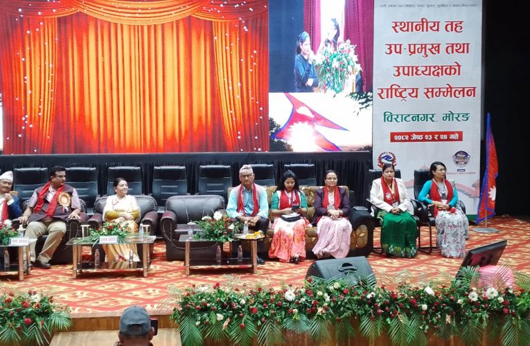 उपप्रमुख र उपाध्यक्षले जारी गरे २० बुँदे विराटनगर घोषणापत्र जारी