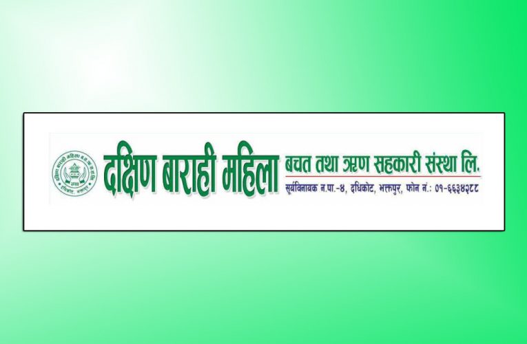दक्षिण बाराही महिला साकोसको आयोजनामा पाठेघरको मुख क्यान्सर परीक्षण