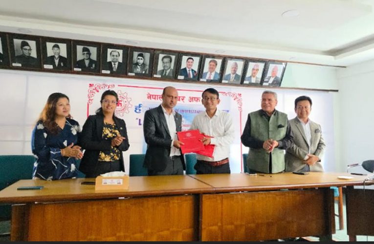 क्यान महासंघ र नेपाल चेम्बरबीच आईटी समझदारी