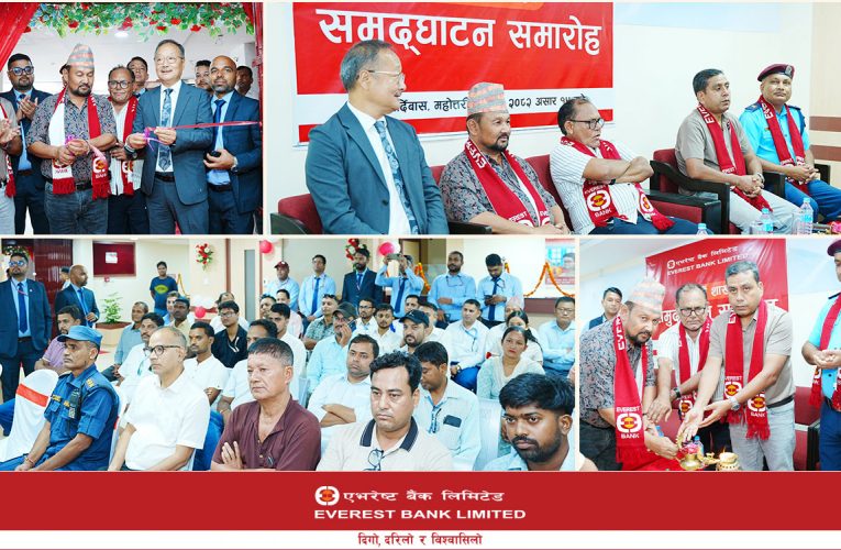 एभरेष्ट बैंकको १३३औँ शाखा मधेश प्रदेशको बर्दिबासमा विस्तार