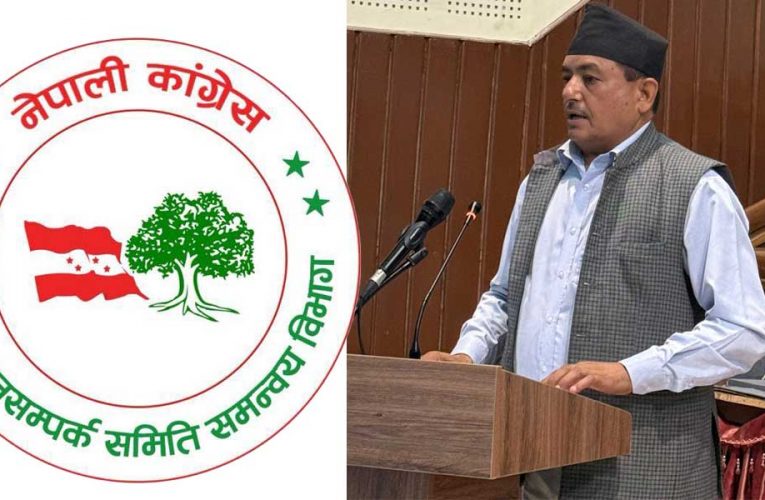 पुस मसान्तभित्र जनसम्पर्क समितिको अधिवेशन सक्नु पर्ने