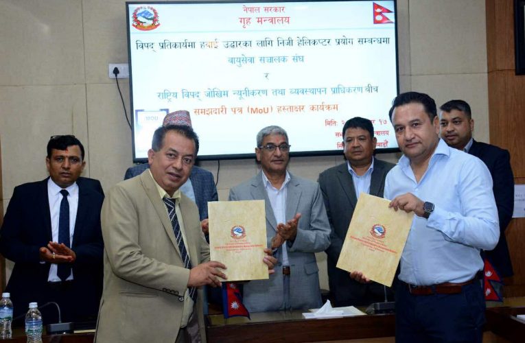 मन्त्रालय र वायुसेवाबीच समझदारी, उपत्यकाभित्र उद्धारका लागि निःशुल्क हेलिकोप्टर परिचालन गरिने