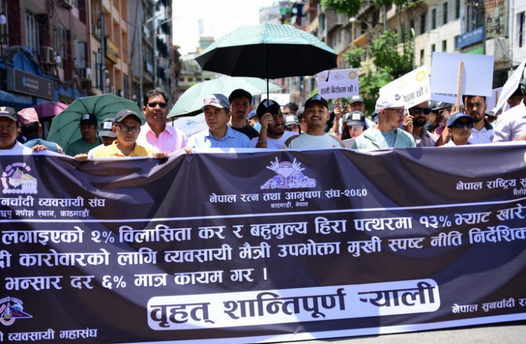 सरकार–सुनचाँदी व्यवसायीबिच ६ बुँदे सहमति