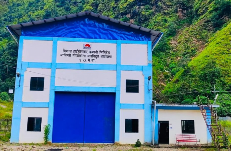 सर्वसाधारणका लागि खुल्यो विकास हाइड्रोपावरको आईपीओ