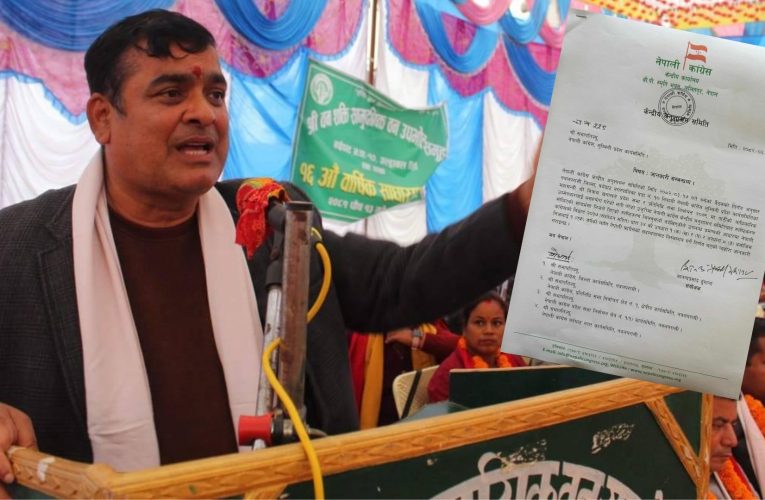 कांग्रेस लुम्बिनीका महामन्त्री खनाल एक वर्षका लागि पार्टीबाट निष्कासन