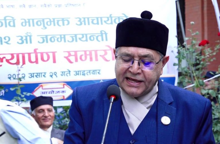 भानुभक्त आचार्यको जन्म दिन नेपाली भाषाको गौरव गाउने दिन