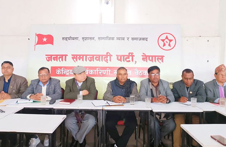 जसपा नेपालले फिर्ता लियो सरकारलाई दिएको समर्थन