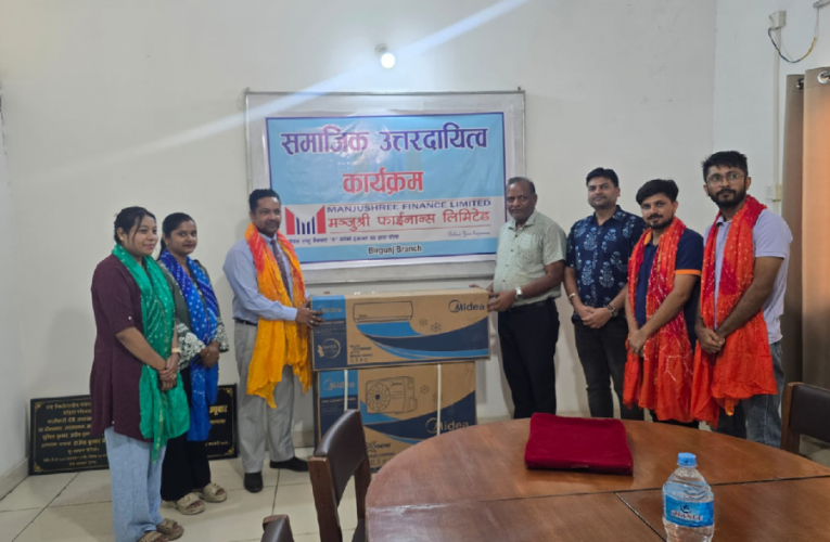 मञ्जुश्री फाइनान्सद्वारा बिरगञ्जको आर.एम. केडिया आँखा अस्पताललाई एसी सहयोग