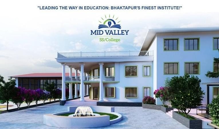 मिड भ्याली एस एस कलेजको छात्रवृत्ति योजना