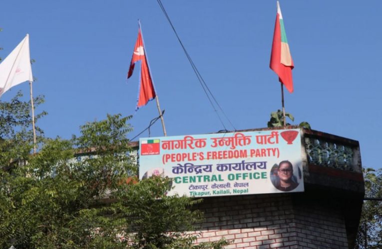 सुदूरपश्चिम सरकारलाई दिएको समर्थन नाउपाद्वारा फिर्ता